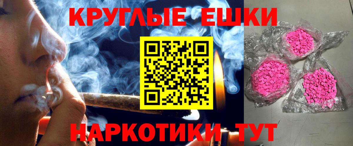 Ecstasy 99% Муром