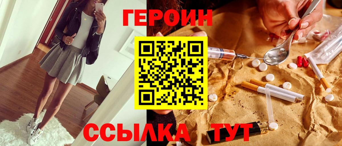 КЕТАМИН  Cocaine  Вход с VPN  Муром  НБОМе  ГАШИШ  Мефедрон   Марихуана  Конопля  ЭКСТАЗИ 