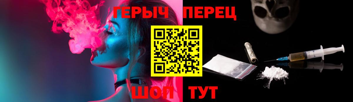 ГЕРОИН афганец Муром