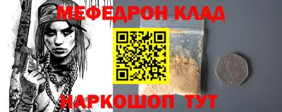 кокаин Донской