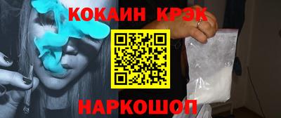кокаин Донской