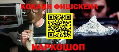 COCAINE Донецк