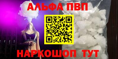 COCAINE Донецк