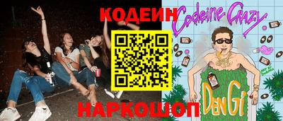 кокаин Донской