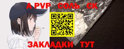 COCAINE Донецк