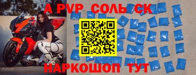 кокаин Донской