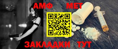 таблы Жуковский