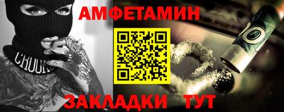COCAINE Донецк