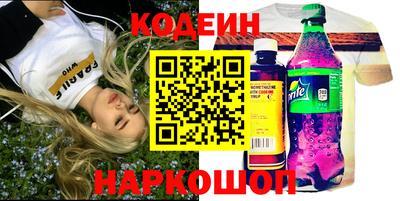 кокаин Донской
