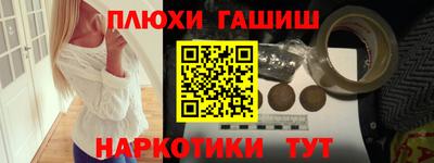 COCAINE Донецк