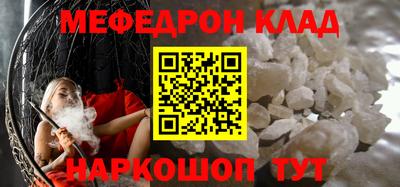 COCAINE Донецк