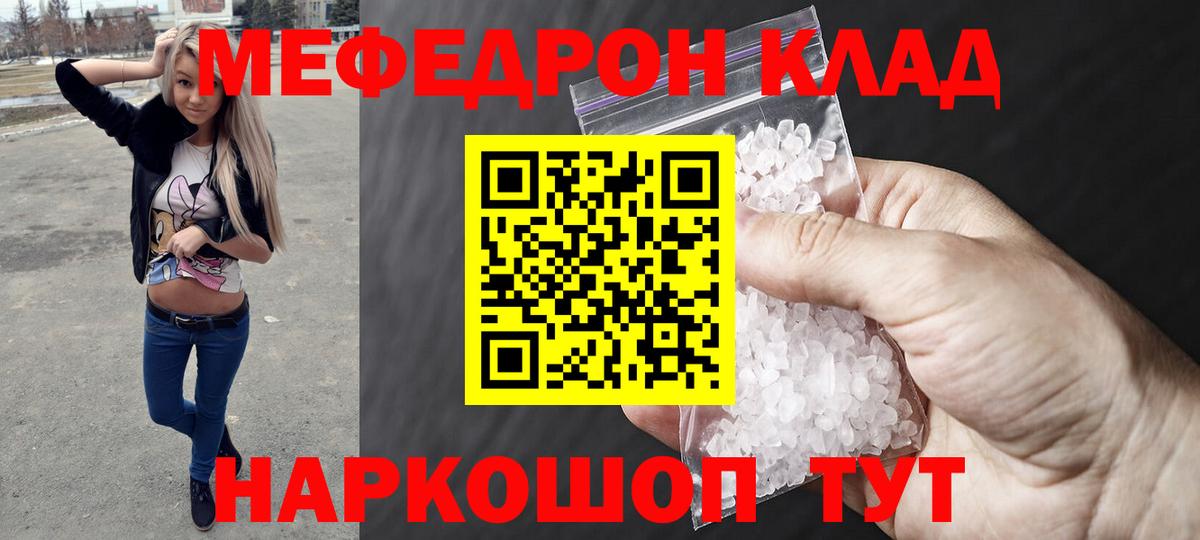 хочу   МЕФ  Вход с VPN  Меф 4 MMC  Муром 