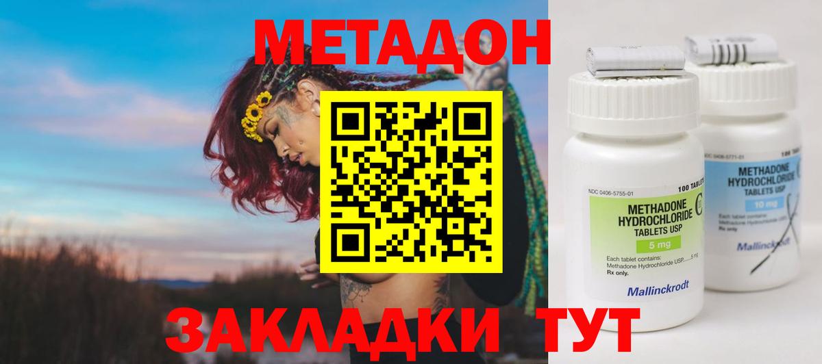 omg ССЫЛКА  Метадон мёд  Вход с VPN  Муром  Метадон белоснежный 