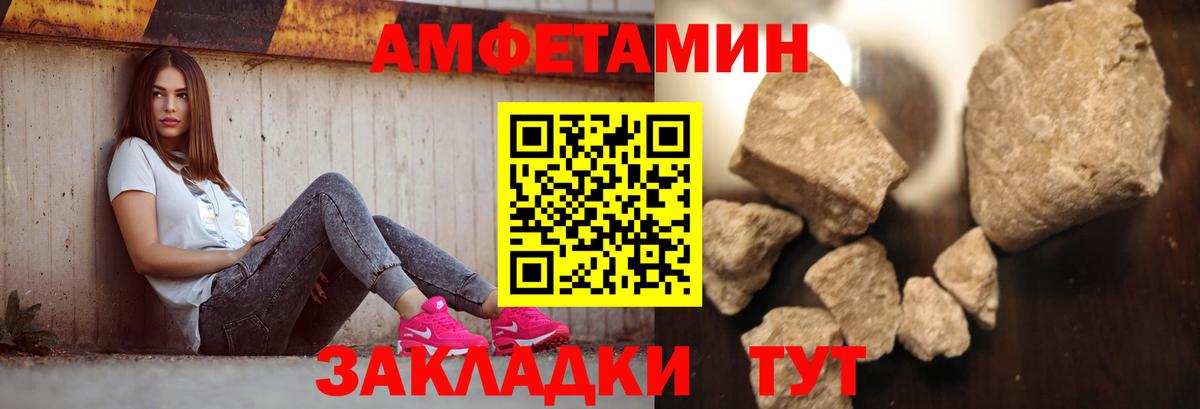 МЕТАМФЕТАМИН винт Муром