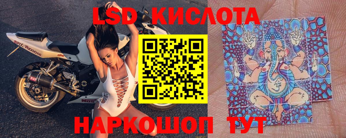 Марки 25I-NBOMe 1,8мг Муром