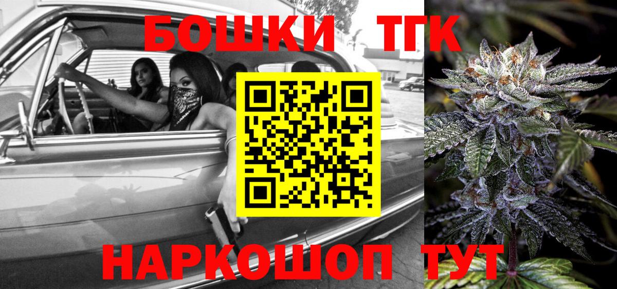 Муром  МАРИХУАНА гибрид  Вход с VPN  Каннабис марихуана  Марихуана план 